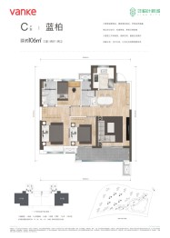 万科华生柏叶新城3室2厅1厨2卫建面106.00㎡