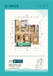 欣华·语林印象3室2厅1厨2卫建面112.00㎡