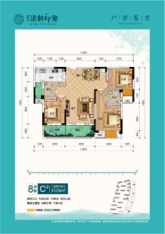 欣华·语林印象3室2厅1厨2卫建面129.00㎡