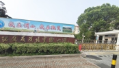 渭塘实验小学-1