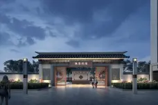 瀚恩悦园[璧山]