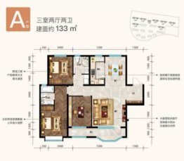 新华联国际旅游城3室2厅1厨2卫建面133.00㎡