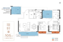 国兴三巽翡翠熙岸3室2厅1厨2卫建面105.00㎡