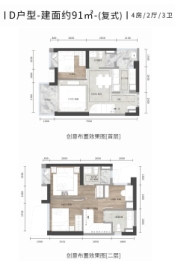 朗云花园4室2厅1厨3卫建面91.00㎡