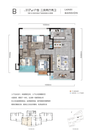 建发融创丨和鸣兰溪3室2厅1厨2卫建面117.00㎡