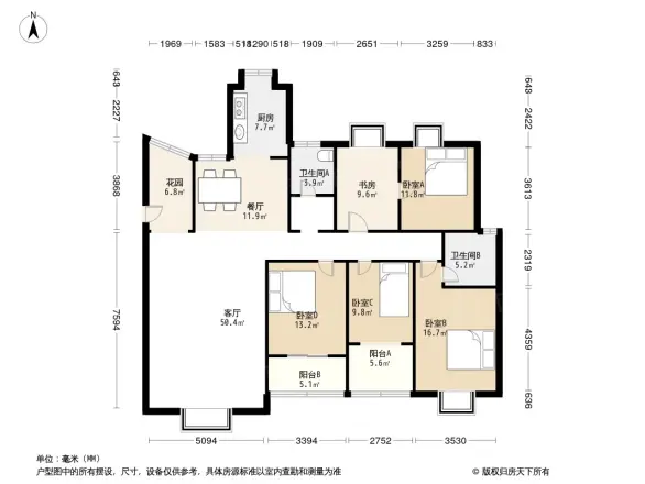 群和家园户型图
