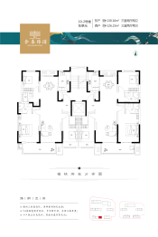 合泰臻园3室2厅1厨2卫建面130.16㎡