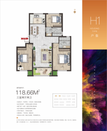 中居合园3室2厅1厨2卫建面118.66㎡