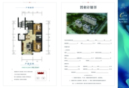 宝丽·锦苑2室2厅1厨1卫建面90.00㎡