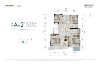 洋房A-2户型130㎡四室两厅两卫