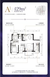 大华·大理·锦绣华城4室2厅1厨2卫建面129.00㎡