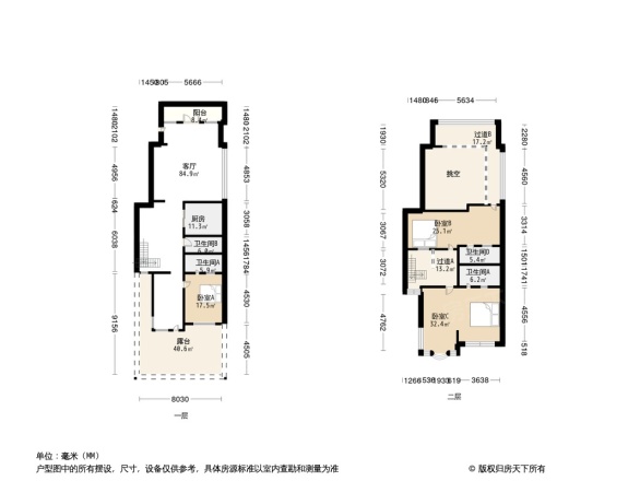 宏华国际花园城