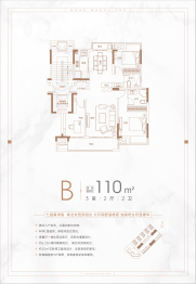 力高水投·御江府3室2厅1厨2卫建面110.00㎡