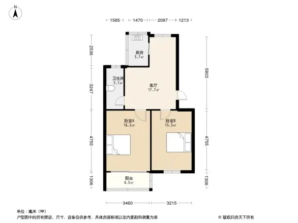 新欣家园