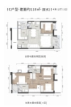 1/4栋建面118平复式C户型