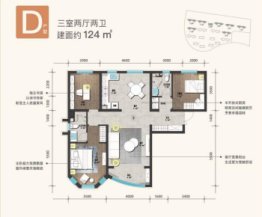 新华联国际旅游城3室2厅1厨2卫建面124.00㎡