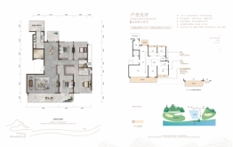 保利冠江墅4室2厅1厨2卫建面175.00㎡