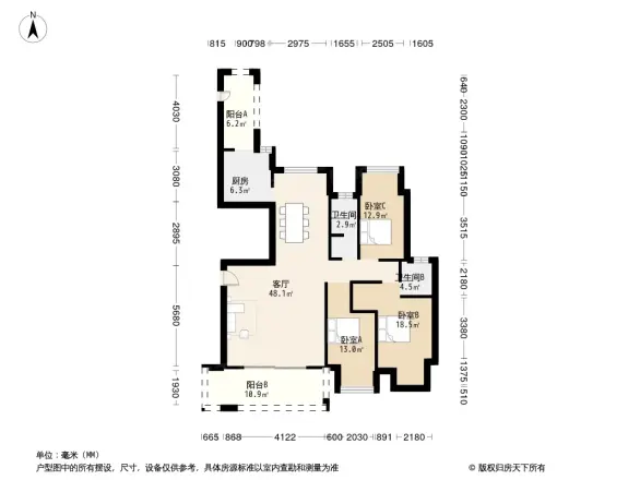 建德南洋国际