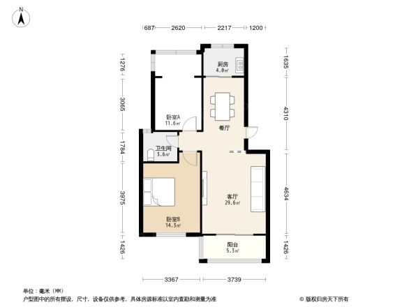 维也纳花园