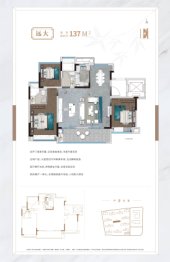 方远·文璟花园3室2厅1厨2卫建面137.00㎡