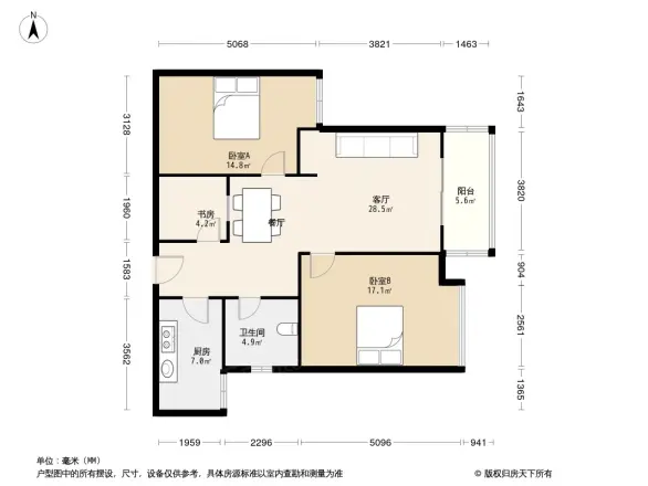 中浩国际广场