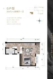 昊冠天禧2室2厅1厨1卫建面55.00㎡