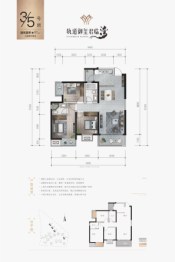 轨道御玺君临湾3室2厅1厨2卫建面97.00㎡