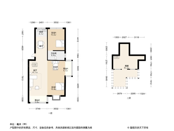 旺府家园