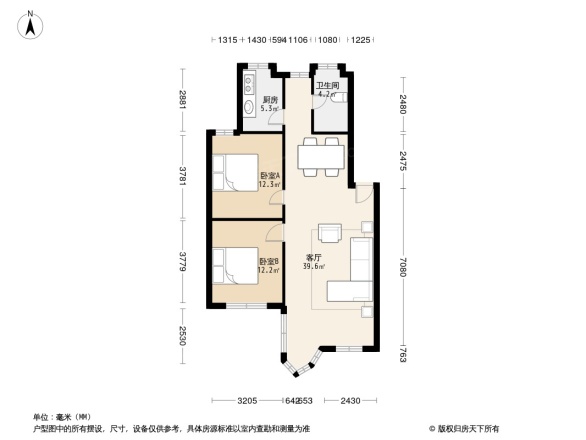 枫树新村