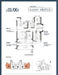 保利城·湖心岛Ⅱ4室2厅1厨2卫建面141.00㎡