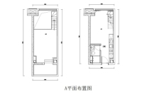 公寓A户型