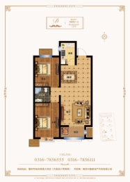 漫香郡2室2厅1厨1卫建面86.00㎡