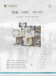 长春金鹰世界3室2厅1厨2卫建面108.00㎡