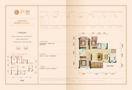 北宸阳光3室2厅2卫建面112.97㎡