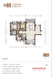 观澜湖·中央公园 II 区3室2厅1厨2卫建面97.00㎡