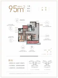 弘阳德商昕悦府3室2厅1厨2卫建面95.00㎡