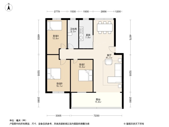 自来水公司住宅小区