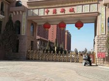 中慧新城3室2厅南北