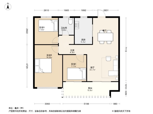 碧桂园S6江南世家