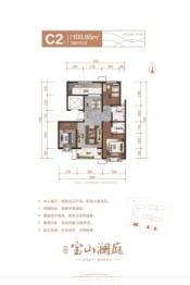 宝山澜庭3室2厅1厨2卫建面109.00㎡