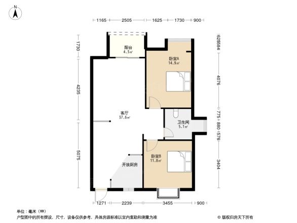 三清园户型图