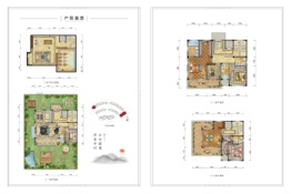 宏宸·梅林美墅7室4厅1厨4卫建面600.00㎡