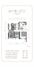 学府中城3室2厅1厨2卫建面115.00㎡