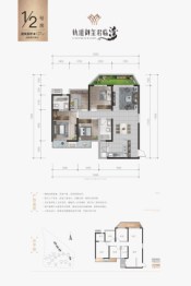 轨道御玺君临湾4室2厅1厨2卫建面127.00㎡