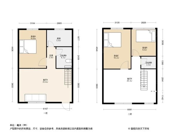 雁北花园户型图