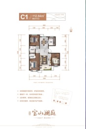 宝山澜庭3室2厅1厨2卫建面112.00㎡