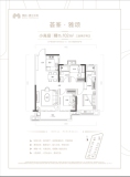 美的君兰半岛小高层建面约102平户型