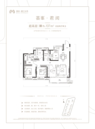 美的君兰半岛4室2厅1厨2卫建面137.00㎡