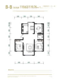 麒麟美都3室2厅1厨1卫建面119.63㎡