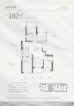 182.34平四室两厅三卫（右）